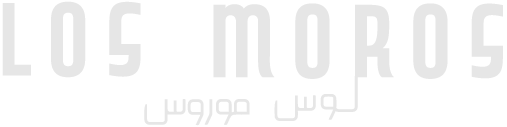 Los Moros Logo